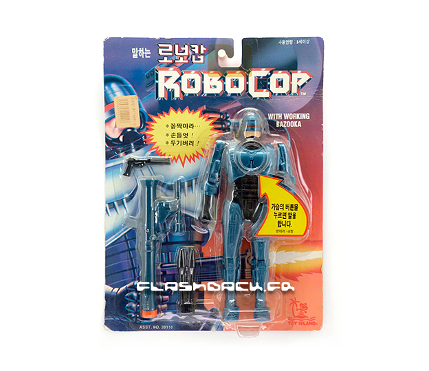 Robocop Parlant électronique 20cm 1993 en blister Coréen